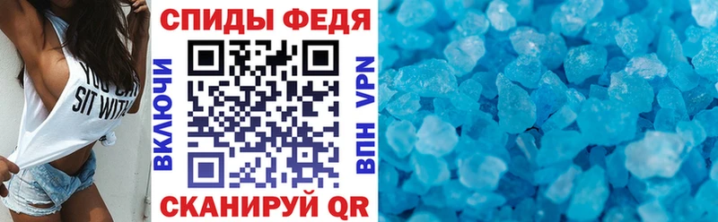 Купить  Партизанск  АМФ Premium 