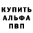 Первитин витя DJOHA PRO