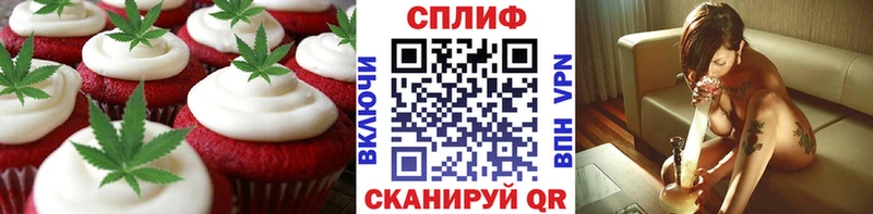 Cannafood конопля  Купить  Партизанск 
