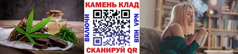 Cannafood конопля Партизанск