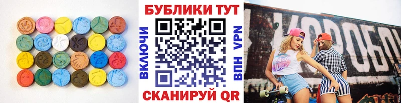 Купить  Партизанск  ЭКСТАЗИ TESLA 