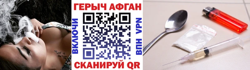 Купить  Партизанск  Героин герыч 