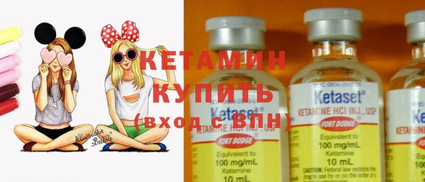 мефедрон Каменск-Шахтинский