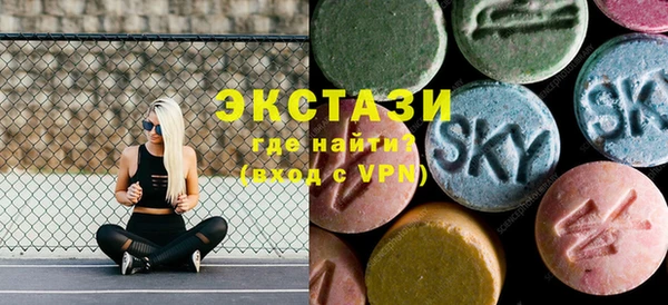 мефедрон Каменск-Шахтинский