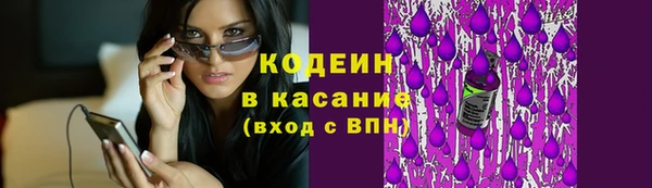 мефедрон Каменск-Шахтинский