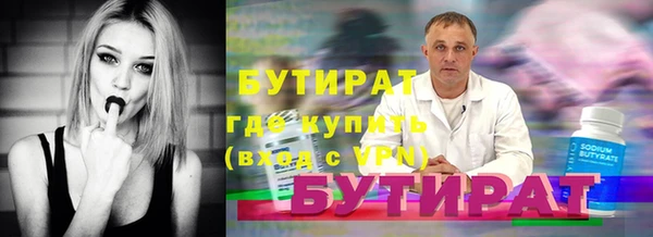 амф Карталы