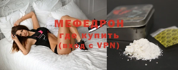 ПСИЛОЦИБИНОВЫЕ ГРИБЫ Каменка