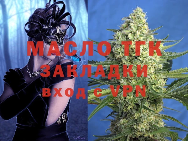 мефедрон Каменск-Шахтинский