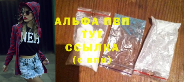 мефедрон Каменск-Шахтинский