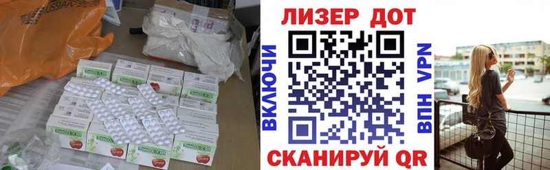 Купить где Партизанск Лсд 25 экстази кислота