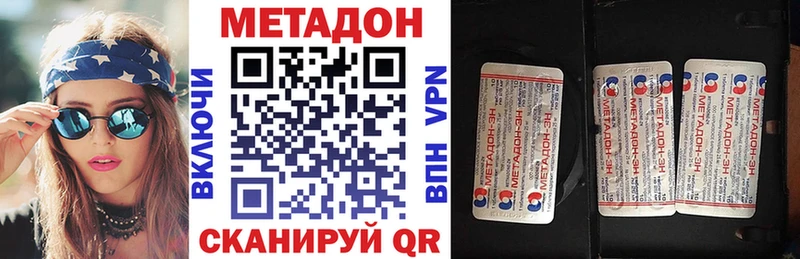 Купить Партизанск Метадон белоснежный