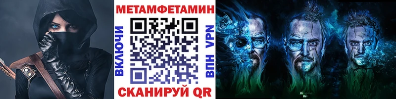 Купить  Партизанск  МЕТАМФЕТАМИН винт 