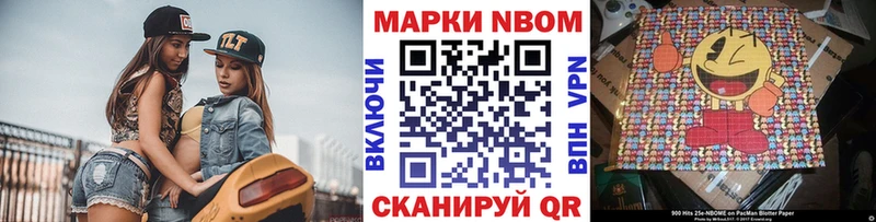 Купить закладки  Партизанск  Наркотические марки 1,5мг 